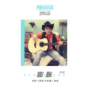 非洲裸体男人的JJ
