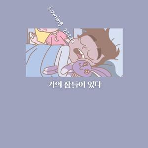 非洲裸体男人的JJ
